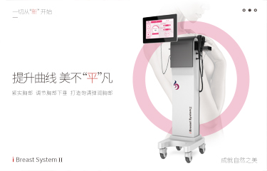 胸bu保養(yǎng)儀具備的作用是什么？如何讓效果維持得穩(wěn)定而長(zhǎng)久？
