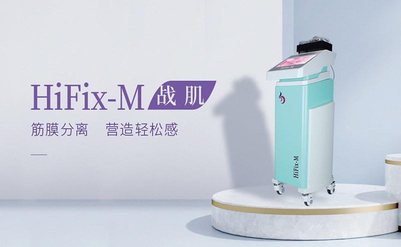 養生美體儀器有哪些特點？多久使用一次養生美體儀器較好？