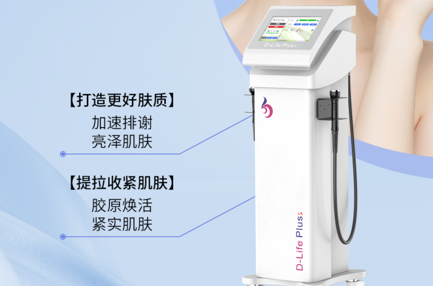 熱浪涌緩衰美容儀，為何能助力門(mén)店新發(fā)展？