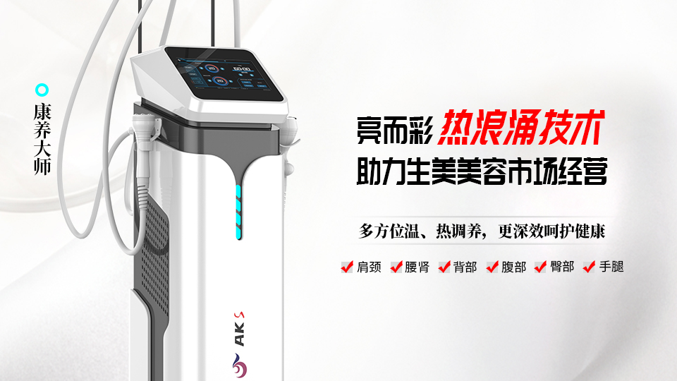 夏日悶熱易感勞累不適？快用康養大師進行肩背放松啦~