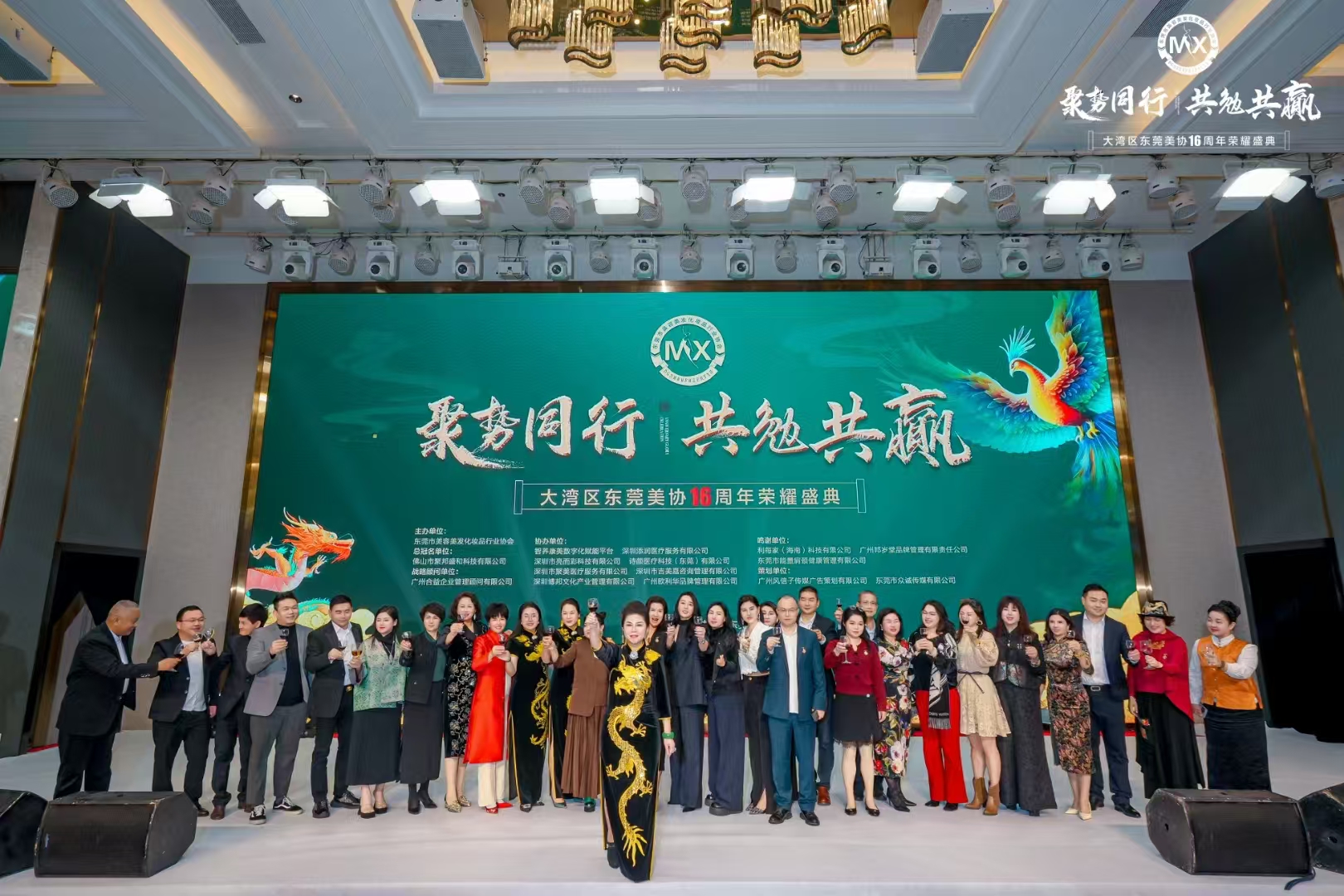 大灣區東莞美協16周年盛典，亮而彩榮獲雙獎，開啟未來新展望